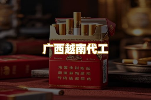 免税万宝路